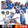 8154 Tracer Warrior