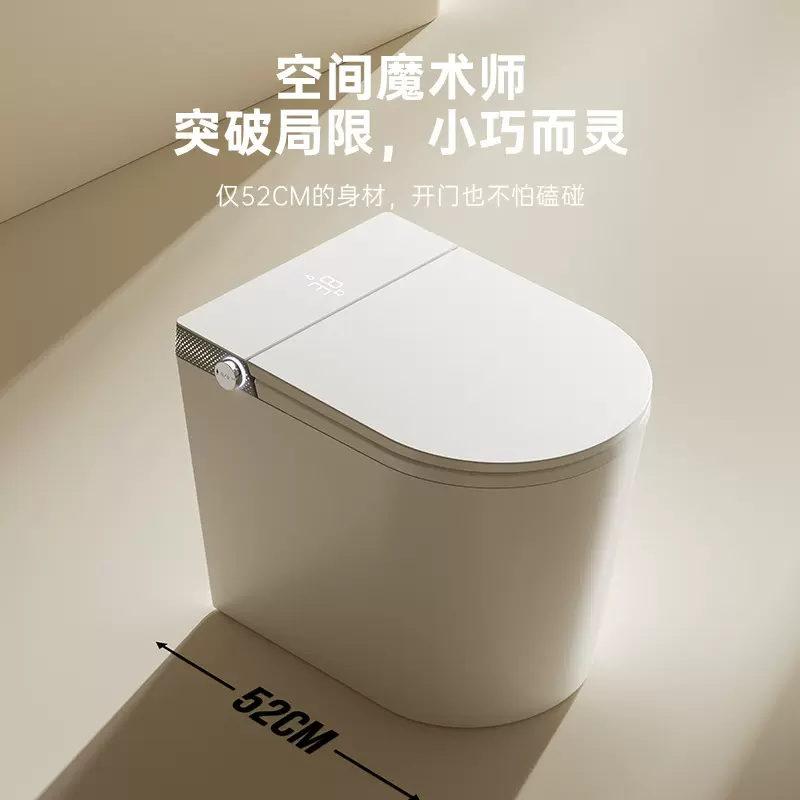 潮州智能马桶小户型全自动家用即热式小空间坐便器无水压限制52cm