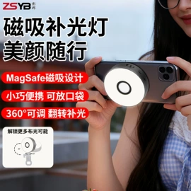 摄影摄像灯具;补光灯;摄影摄像器材