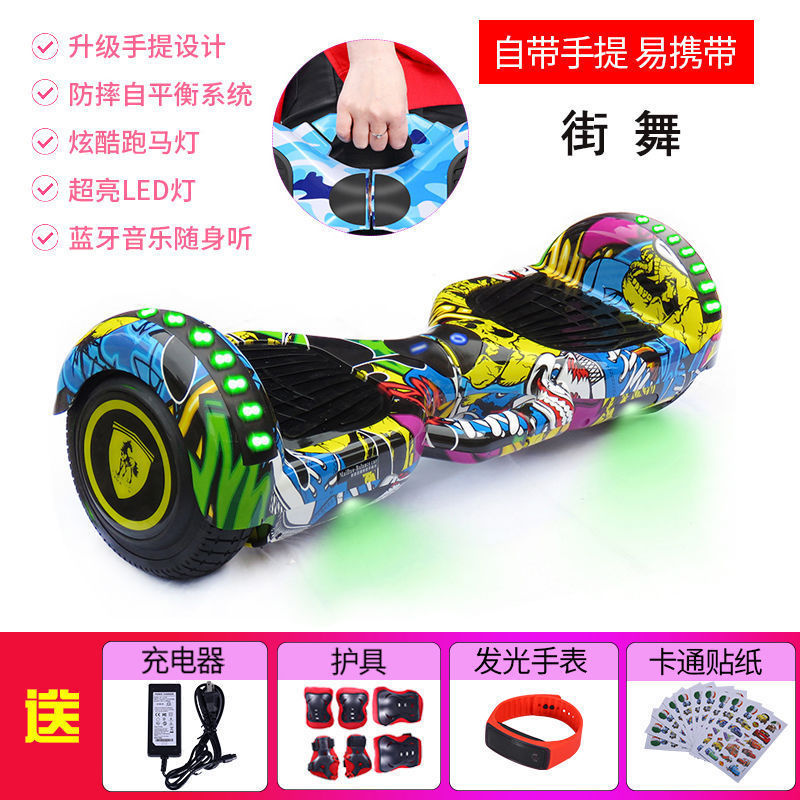 儿童平衡车电动双轮两轮智能小孩学生成人便宜滑板体感扭扭车2025|undefined