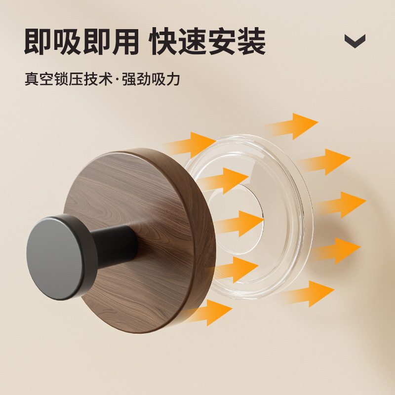ウォールナット木目調吸盤ノブフック家庭用キッチン回転壁掛け収納ラックパンチフリーラックハンガー|undefined