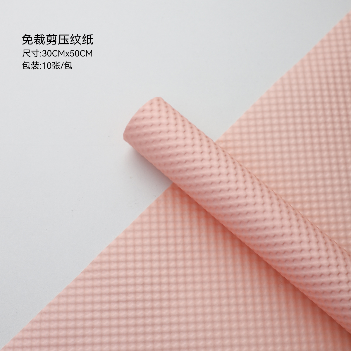 7 colores cordier sin cortar pequeño papel en relieve engrosado material de embalaje floral papel de algodón ramo de flores papel de embalaje floral