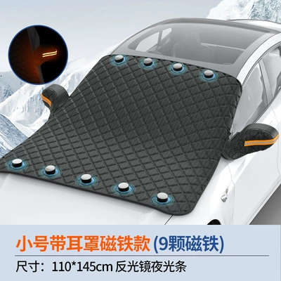 Car snow shield: sunshade, thickened windscreen, anti-freeze magnetic - thickened-black-9-magnet-car-mat-110145