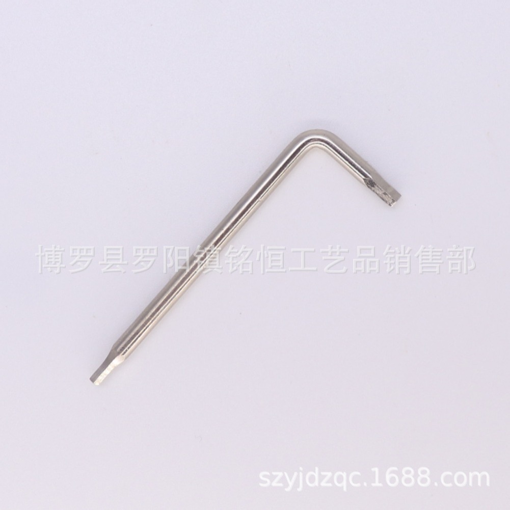 2mm3mm六角两用扳手 H2H3两用内六角扳手  L型两用六角扳手H2-H3