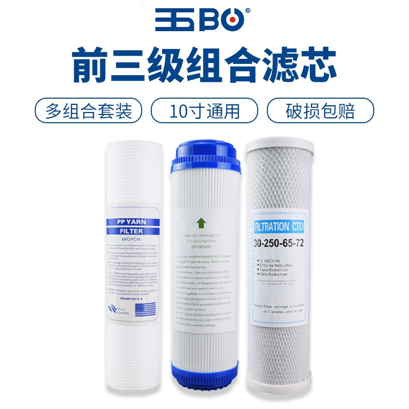 Водоочиститель Универсальный 10-дюймовый плоский передний трехуровневый фильтр из полипропилена хлопок передний очиститель воды с активированным углем бытовой комбинированный костюм