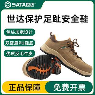 ���_�ڱ��r�п�๦�ܰ�ȫЬ���o��ֺ���̴�늽^�� FF0802