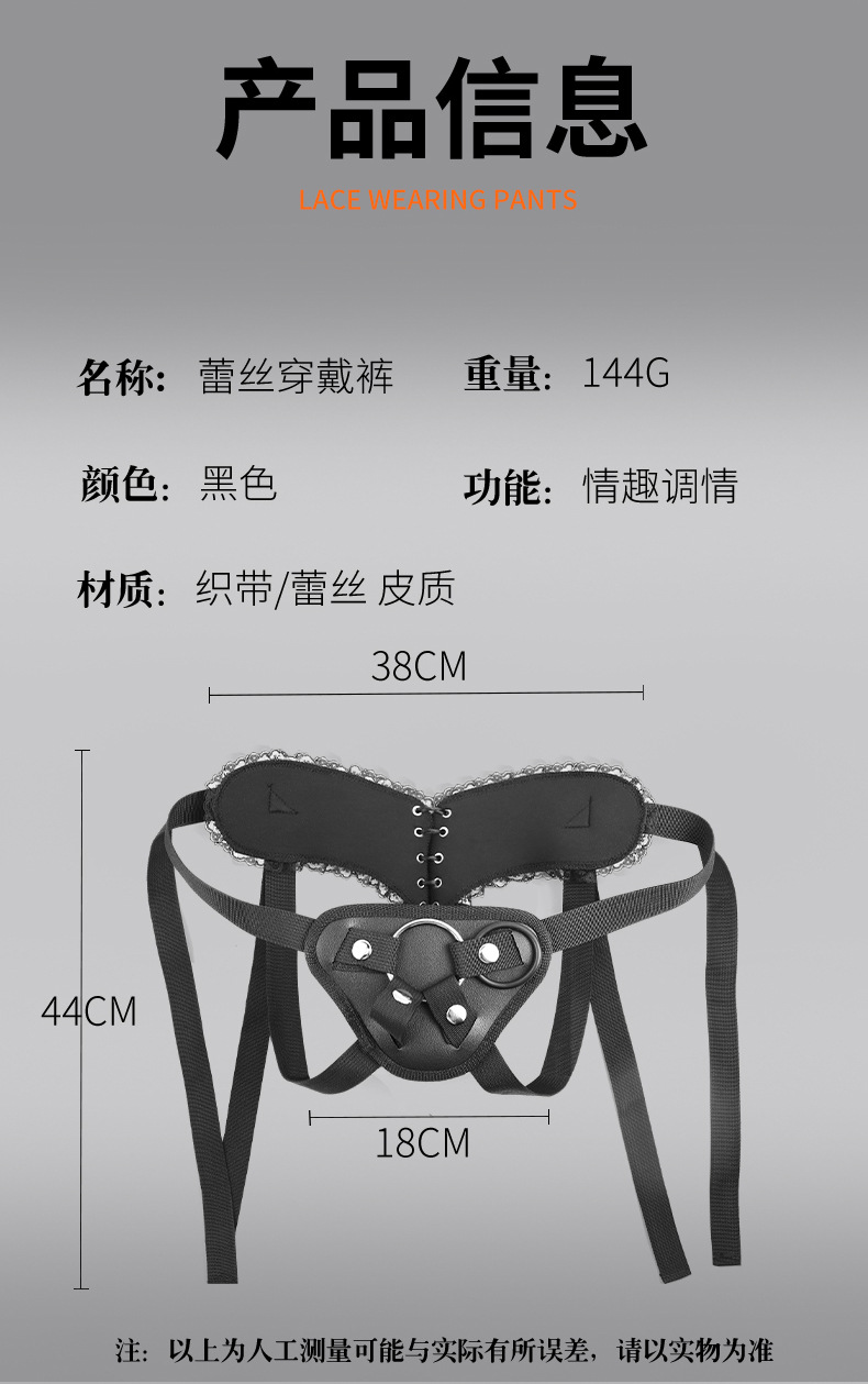 Wearable Dildo Underwear for Women with Lace and Leather Pants Design — detail image 30