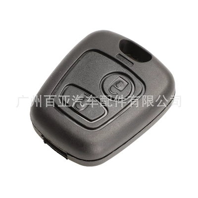 Shell Replacement Shell Without Blade – Car Keys