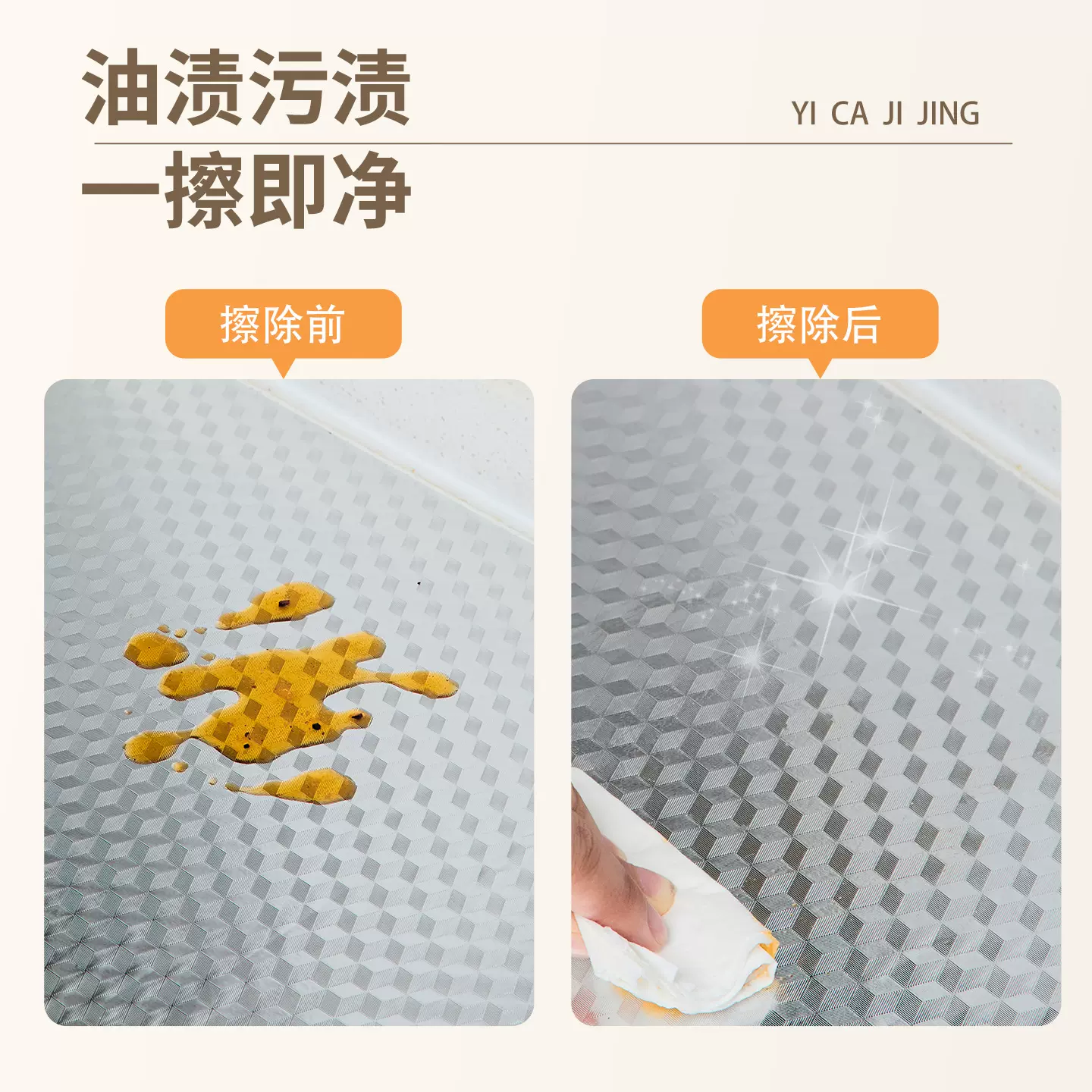 厨房防油贴纸铝箔纸锡纸加厚灶台耐高温防水墙贴橱柜防潮自粘墙纸