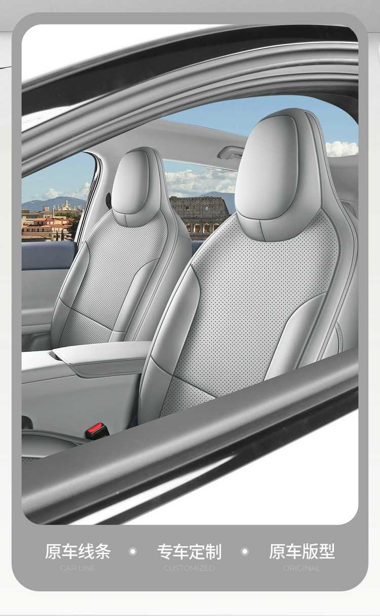 26-piece set of leather seat covers specifically designed for the Leapmotor A05, suitable for all seasons, with perforated and breathable design