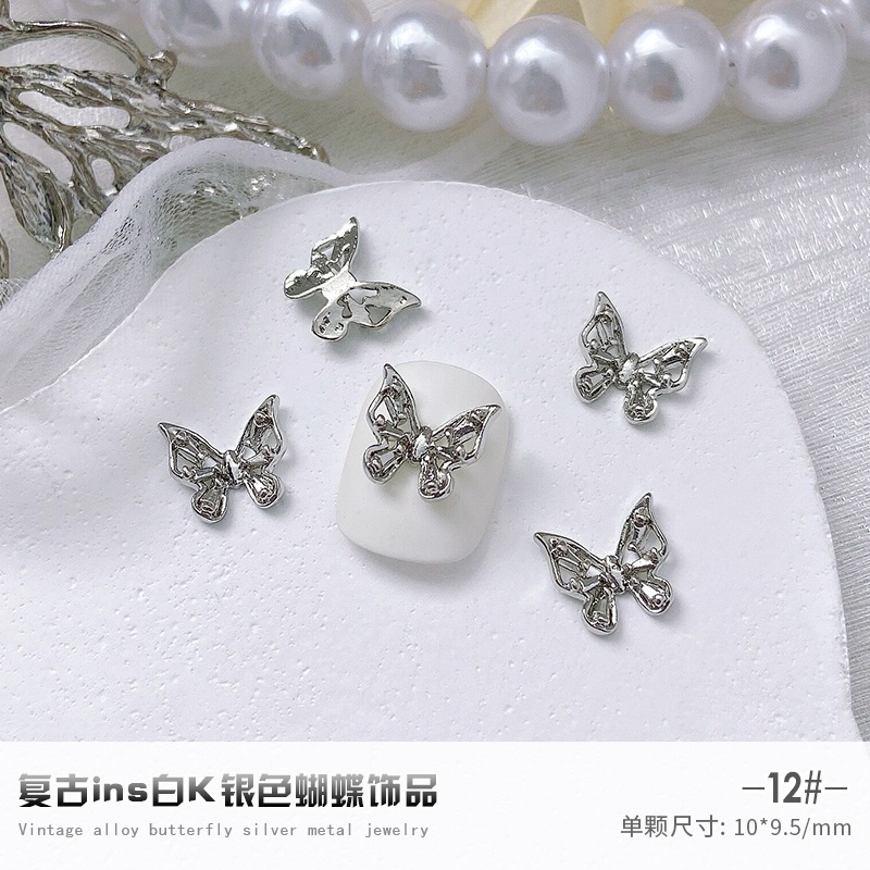 나비 12마리