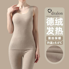 Women's Silk Slipped Strap V-Neck Padded Sweater for Autumn and Winter, Thick Warm Innerwear, Heat-Generating, Close-Fitting, Seamless Base Layer Top