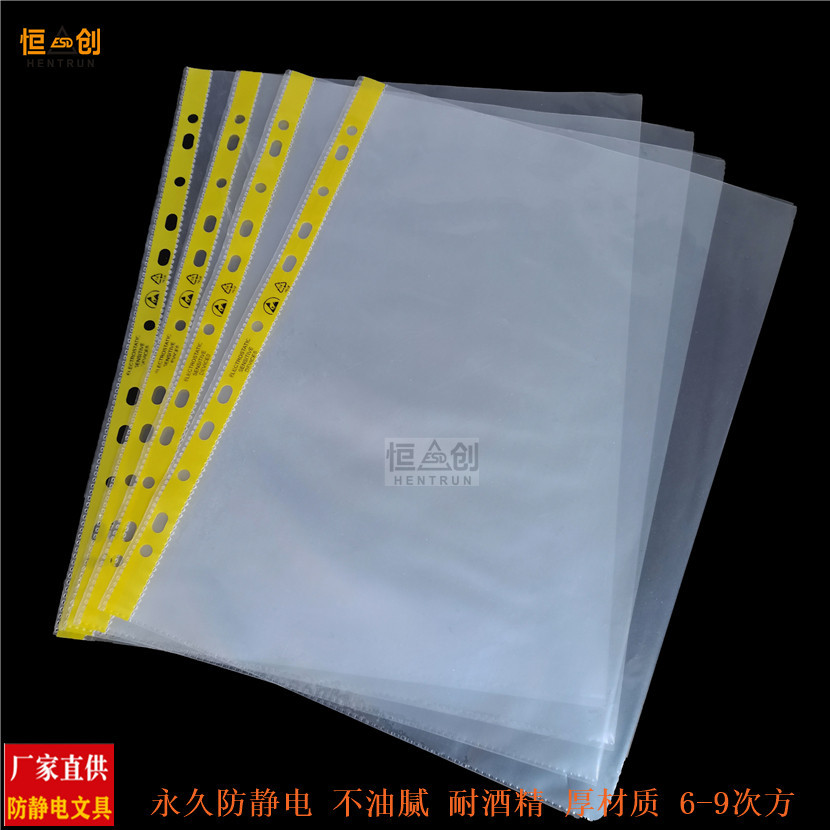 ESD11孔文件袋 (12).jpg