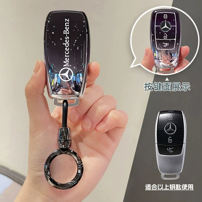 Mercedes-Benz Glc Key Cover Car key bag - model-b-gradient-black-key-cover-gun-color-ring-buckle