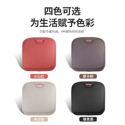 suitable for all seasons – Seat cushion, seat cover