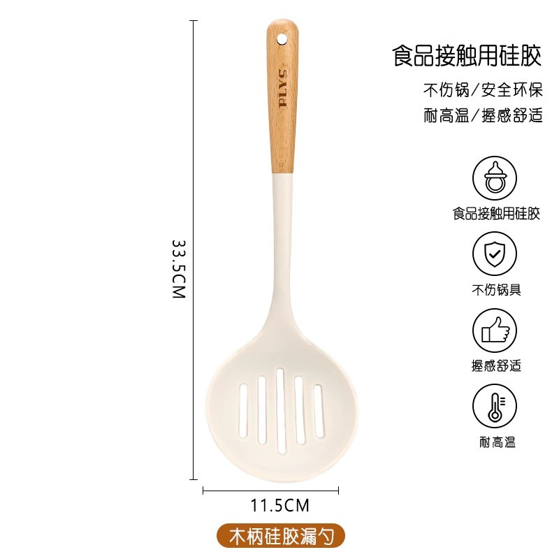 Alemán, pala de cocina doméstica no pegajosa, cubierta de cocina de grado alimenticio, set de siete piezas de cocina de cocina. image 8