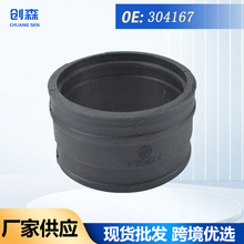 304167 ��������ɯ�����ܲü����� ������� �����Ž�����