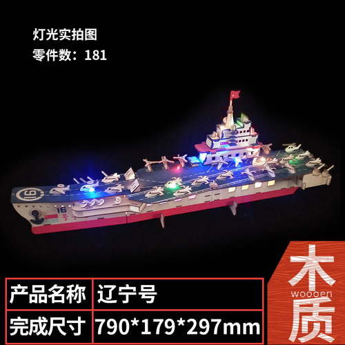 Children and girls diy handmade 3d three-dimensional puzzle wooden ferris wheel model assembled educational toy wooden