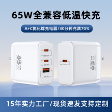 PD65W���ʵ���扳����ȫ���ݶ�ڳ���^�m���A���O���֙C���