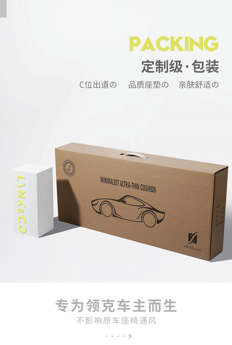 The new special car is suitable for Lynk 010306 saddle cushion suede car cushion four seasons seat cushion cover