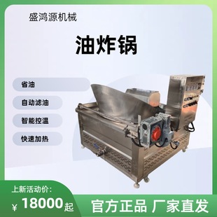 ���Î��~��ը偲��P�С����ˮ���x��ը�C���㻨������ը�C