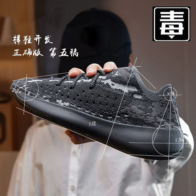 Coconut Shoes 380 Poison Gypsophila Genuine Official Website Putian Men's Shoes Summer Breathable Mesh Sports Running Shoes for Women