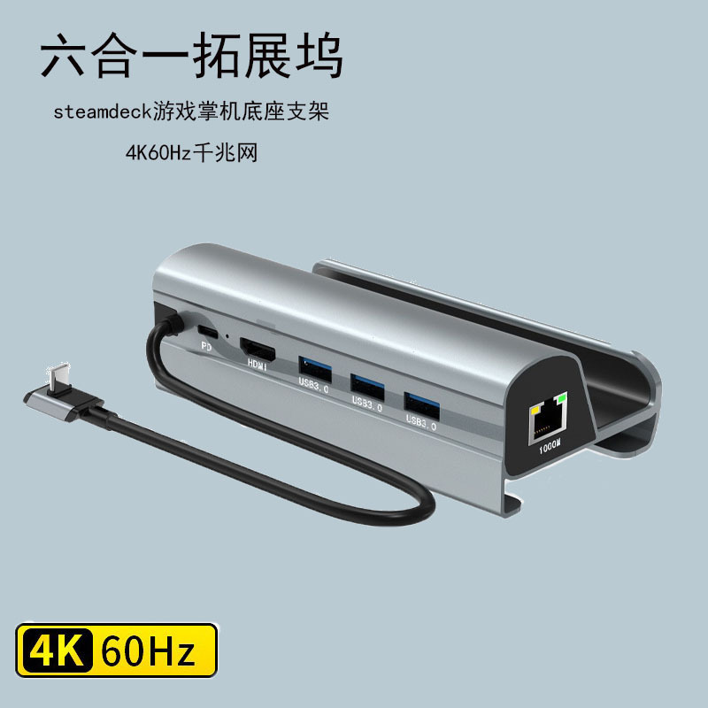 Type-C Docking Station HDMI 4K Gigabit Ethernet Port USB 3.0 Expansion Dock High-Definition Connection to Monitor 4K 60Hz Type-C Docking Station HDMI 4K Gigabit Ethernet Port USB 3.0 Expansion Dock High-Definition Connection to Monitor 4K 60Hz