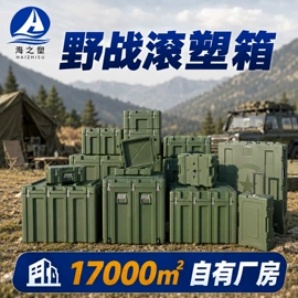 塑料箱;野营折叠桌椅;塑料桶