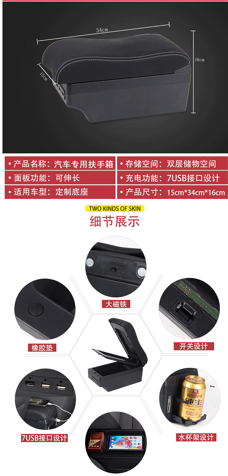 Armrest Box for Toyota Town Ace, Car Storage Box