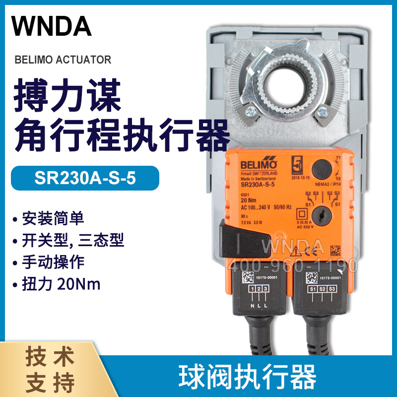 ��ʿ����ı�綯��ִ���� SR230A-S-5���ſ�����SRVU230-S-5