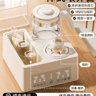 Special Baby Bottle Warmer and Sterilizer for Feeding Table, Three-In-One, Two-In-One Milk Shaker, Warm Milk, Constant Temperature Kettle, Baby Milk