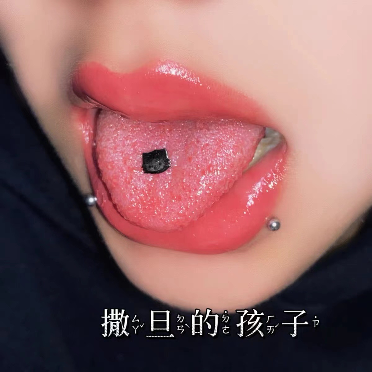 Silver pointed spike labret stud material detail