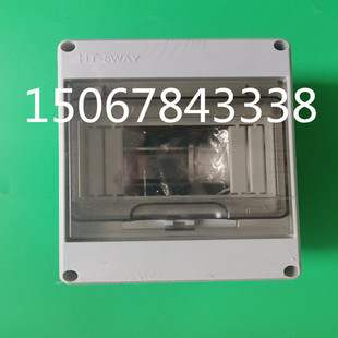 Ht Series Waterproof Junction Box Ht-5 Waterproof Box Outdoor Waterproof Distribution Box