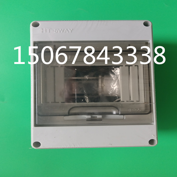 HT系列防水接线盒 HT-5防水盒 户外IP65防水盒