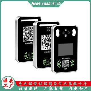 跨境亚马逊厂家批发人脸识别二维码门禁 外壳加工定制铝合金外壳