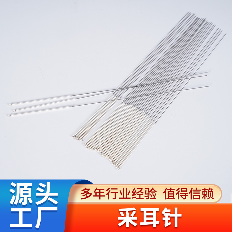 Permanent makeup needles, ear cleaning needles, fine metal needles, universal permanent makeup supplies, cross-border export exclusive supply, full carton.
