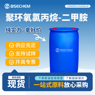 �ۭh���ȱ���-���װ�39660-17-8���W�ϳ��²��� ��˼�جF؛