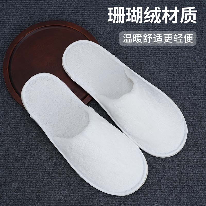 Hotel-Specific Coral Fleece Disposable Slippers with Double Layer and Enhanced Warmth - Autumn/Winter Version for Beauty Salons and Home Use
