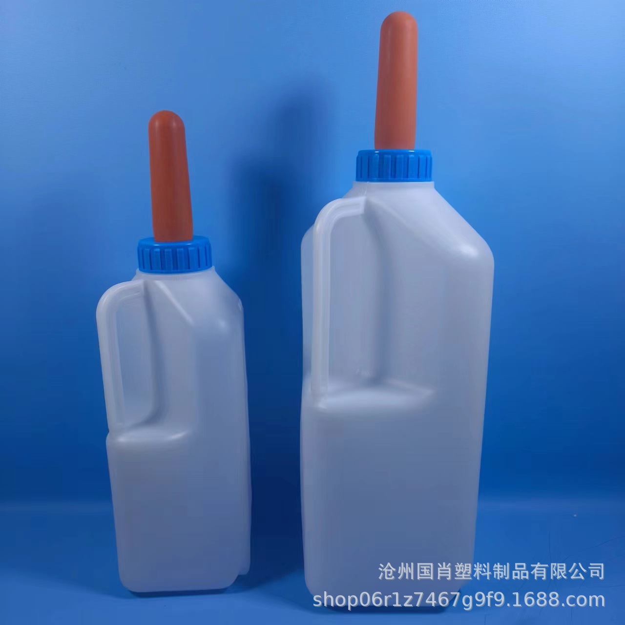 Botella de leche de ternera de 2 litros para animales botella de botella