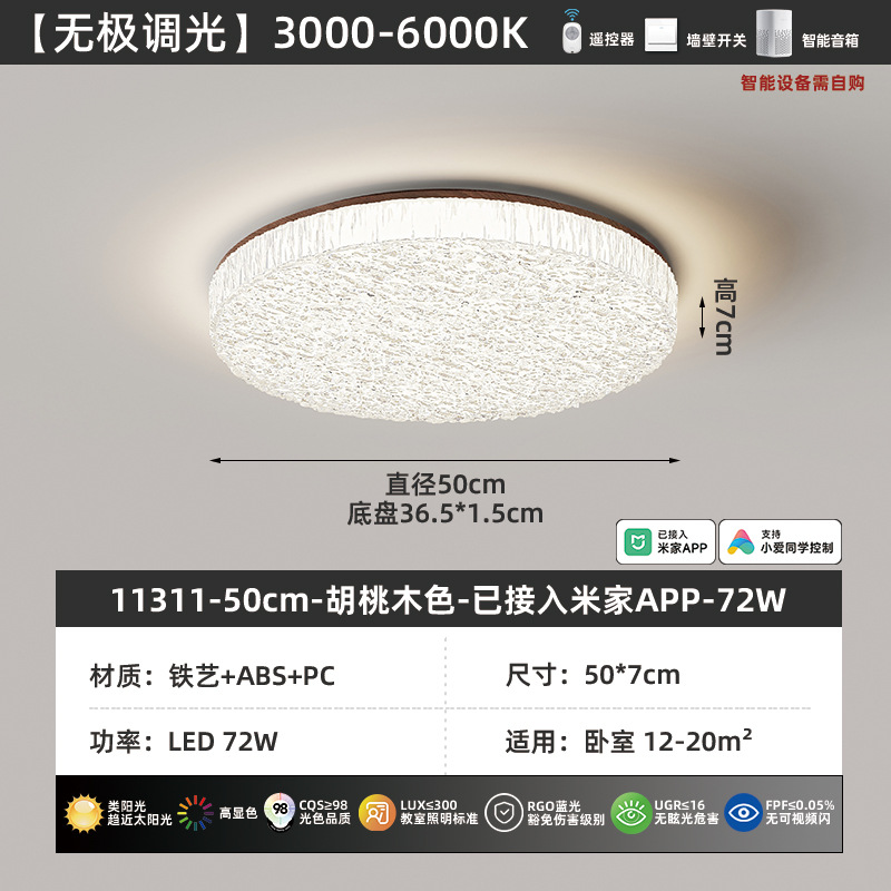 Lámpara de sala de estar de espectro completo italiana lujosa luz de techo antiguo de alto nivel de grietas de hielo para proteger los ojos de la lámpara 461L