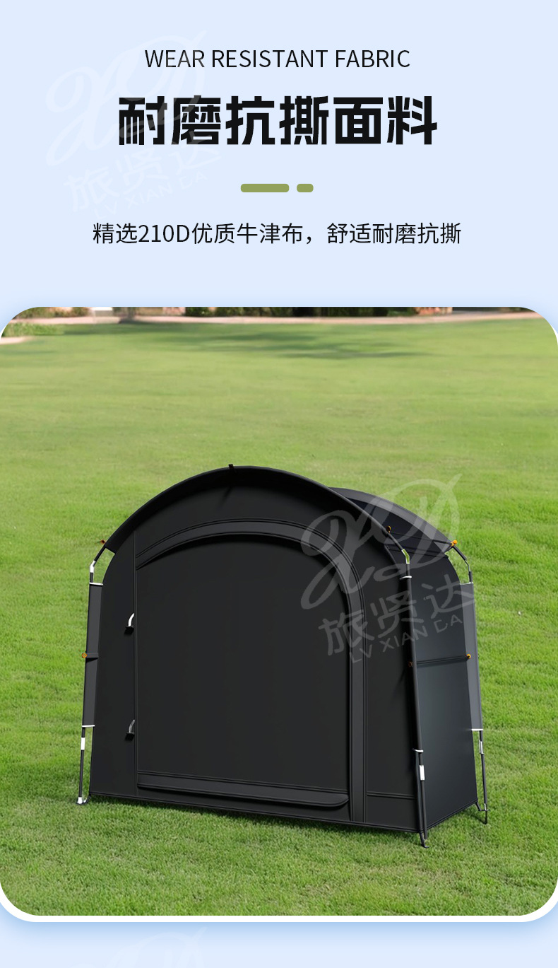 室外储物帐篷