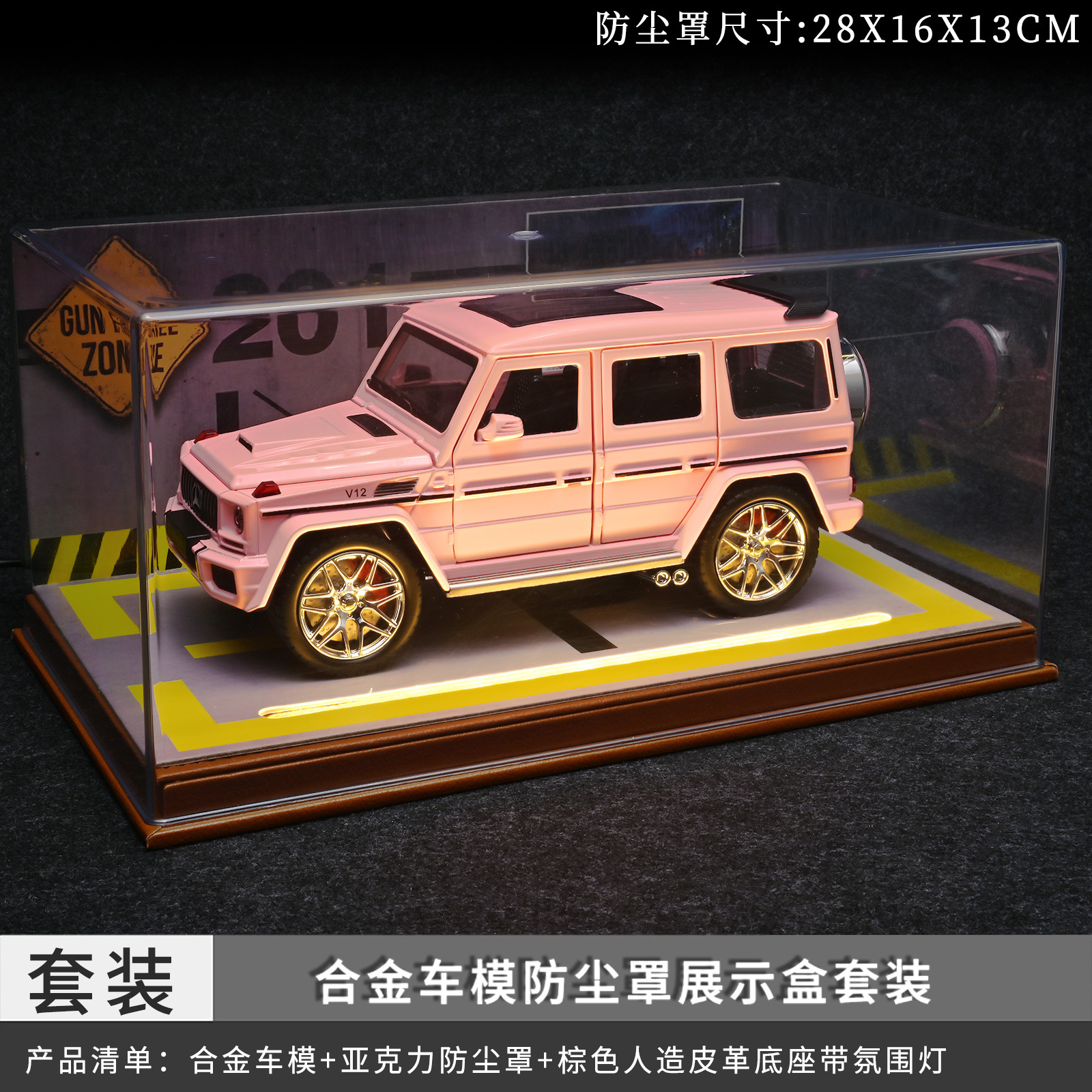 1: 24 Gran G G63 modelo de vehículo de aleación SUV Echo sonido y luz efectos de sonido regalos comerciales juguetes de niño grande al por mayor