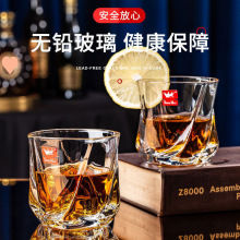 水晶玻璃酒杯加厚洋酒杯欧式威士忌杯子家用水杯果汁杯创意啤酒杯