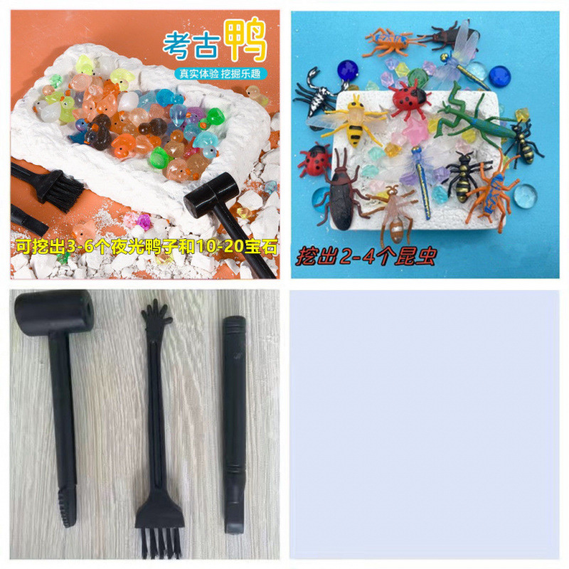 [곤충세계 + 야광오리] 2개/베스트셀러 모델