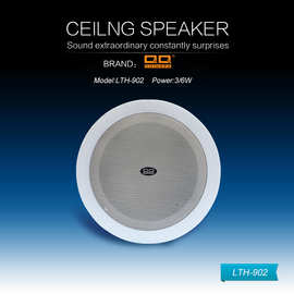 吸顶音箱 3-6W 6寸定压商场背景音乐公共广播系统天花喇叭扬声器