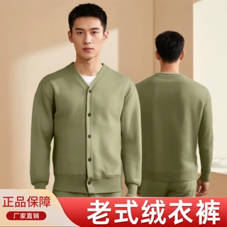 绒衣绒裤男加厚防寒保暖内穿内胆老式军绿保暖内衣套装冬季棉袄
