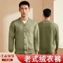 老式冬季军绿保暖绒裤