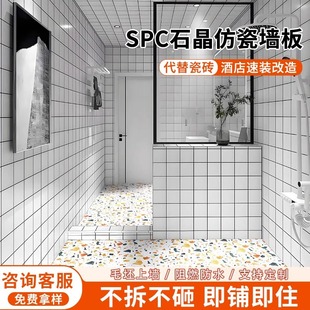 SPCʯ�������l���g��ԡ�g�Ƶ귭�����b�´ɴu�����҃��b���o����
