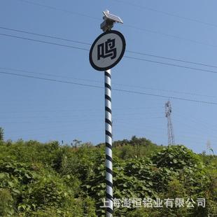 Whistle Mark Channel Sign, Ground Name Plate, Warning Sign, Inland Navigation Aid Mark, Solar Navigation Mark Light