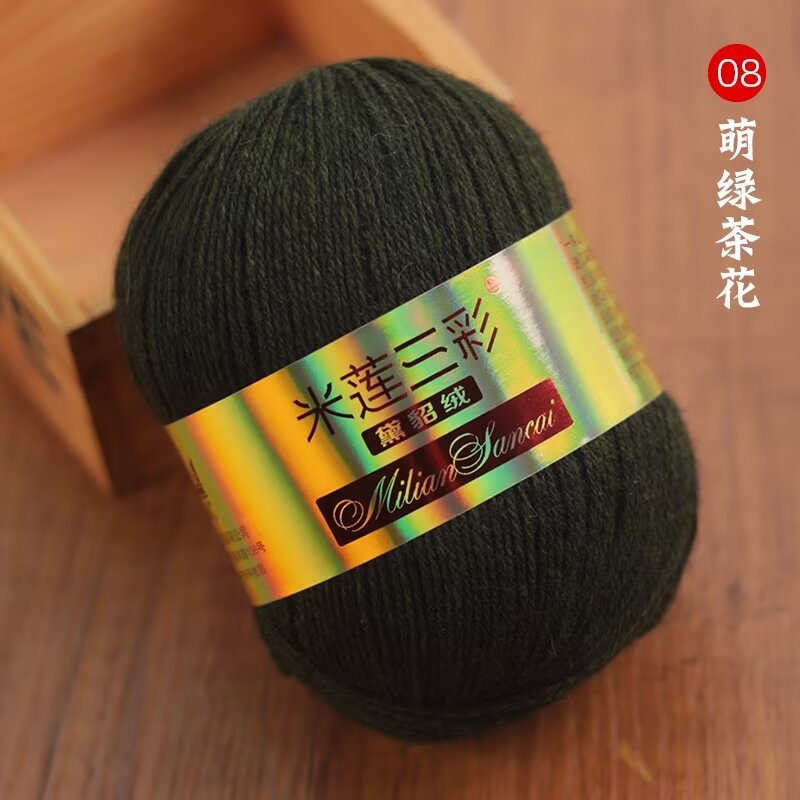 08 귀여운 녹차꽃